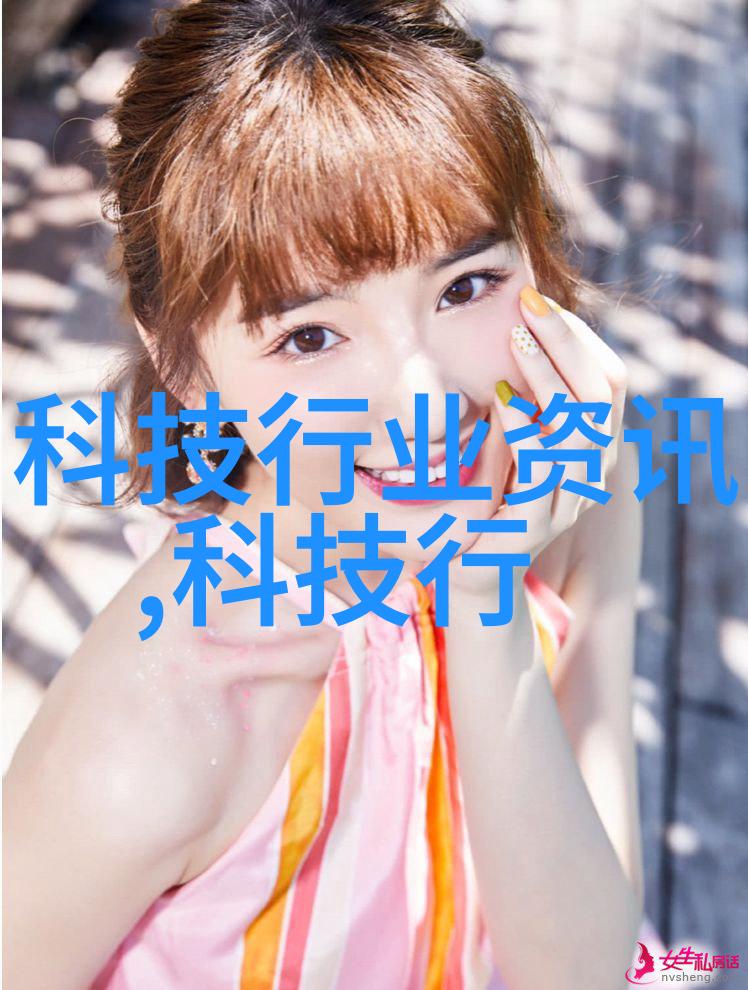 化工固体药品检测揭开神秘实验室的欢乐面纱