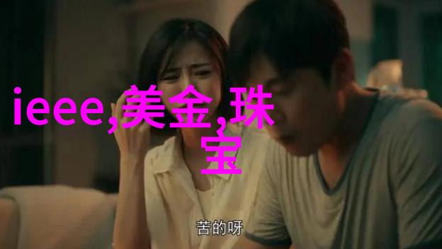 家居美学一进门就是客厅的装修艺术探索