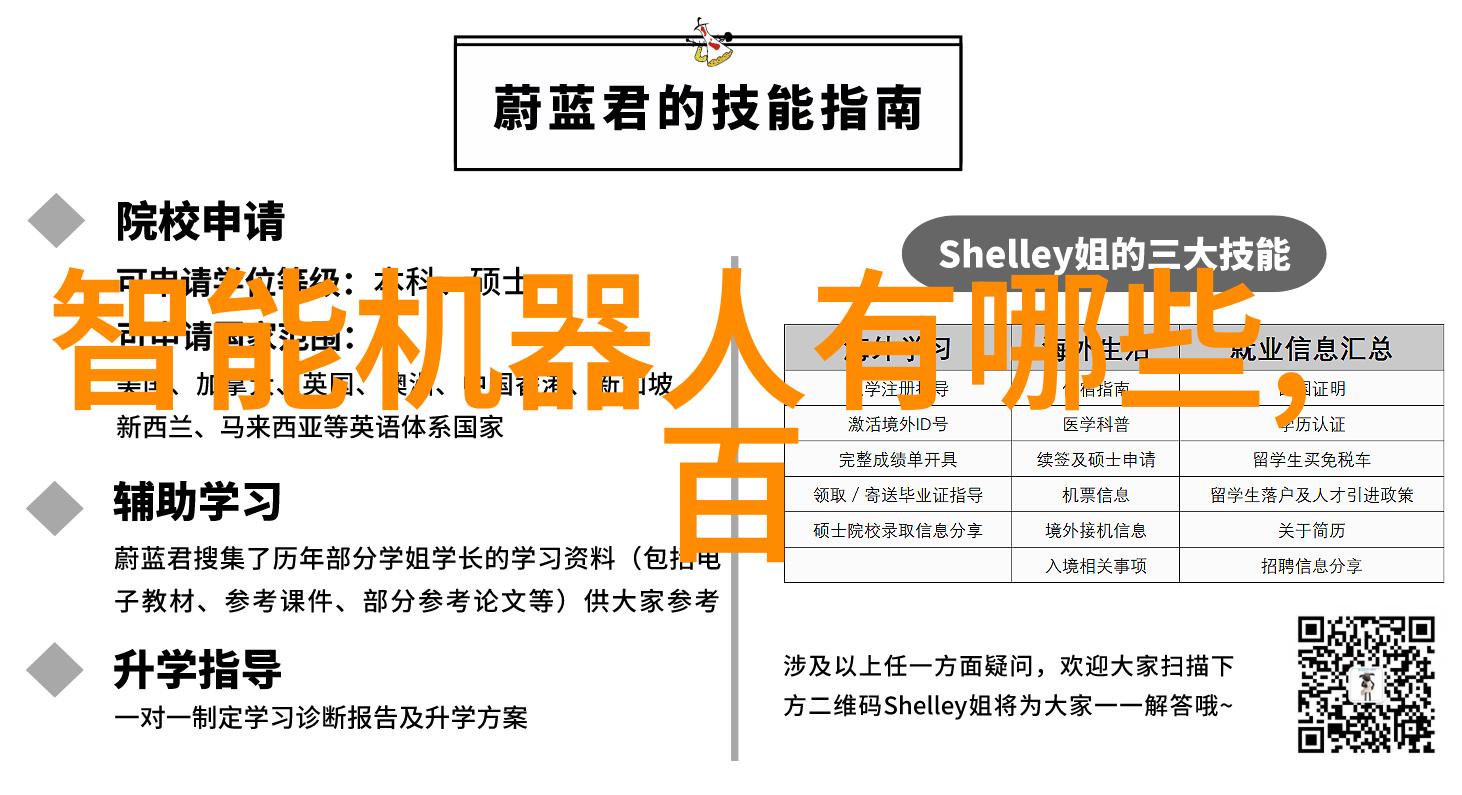 小而美37平方公寓的精巧装修艺术