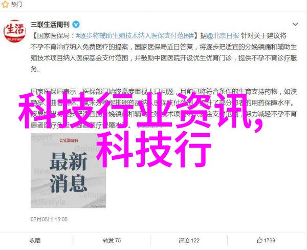 高速铁路动车组电气系统的关键部件如何定期更换和校验