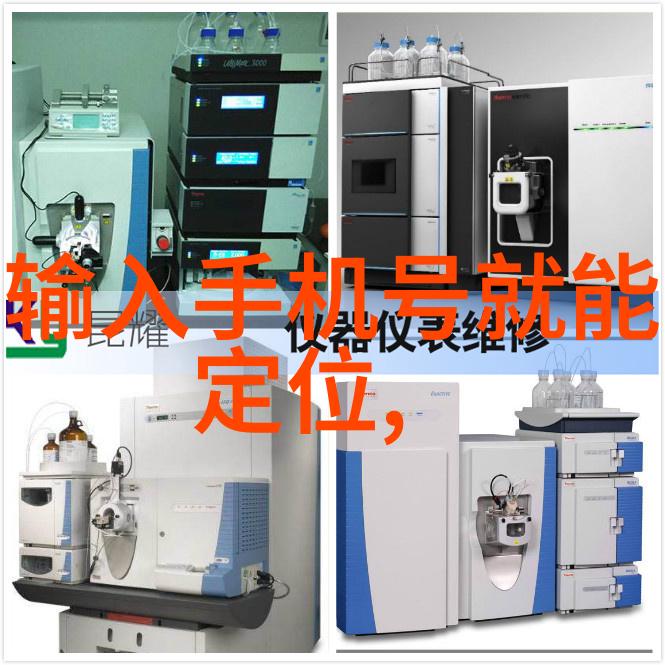 化工反应釜工作原理探究从混合到反应的化学工程奇迹