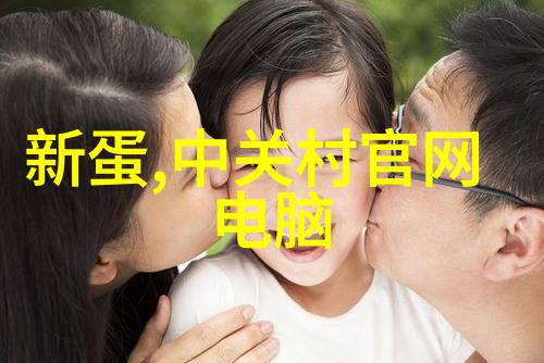 化工之谜药品检测中的隐秘危机
