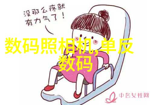 智能装备的秘密课程穿越未来的技术之门