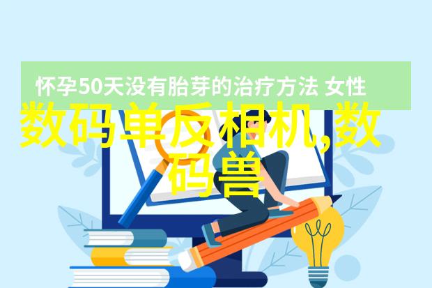 重生萌死个人了一个不按常理出牌的逆袭故事