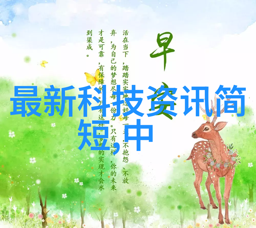 化学反应的基础理解化工原理的重要性