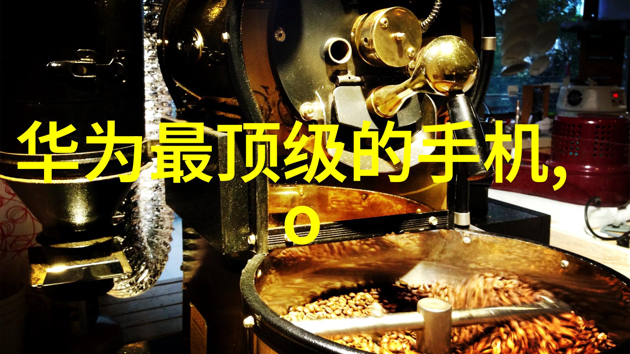 工艺精湛探秘不锈钢加工的艺术与技巧
