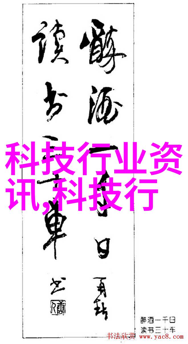 管道连接技术的创新之选探索DN50鲍尔环在输送系统中的应用