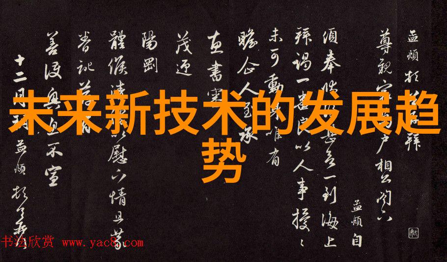 炮灸奥秘探寻古老疗法的当代价值