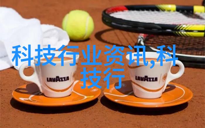 膜分离技术的多样性与普适性探究大部分膜分离方法的一般原理与应用前景