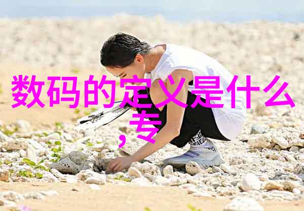 水质TDS检测指南了解正常水平的重要性