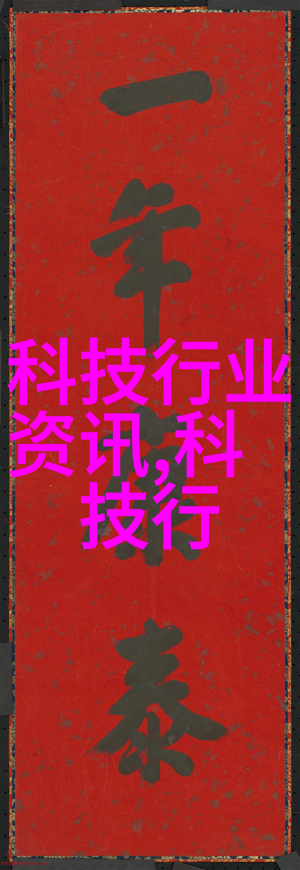 烧结多孔砖的秘密空气与水分的双重艺术