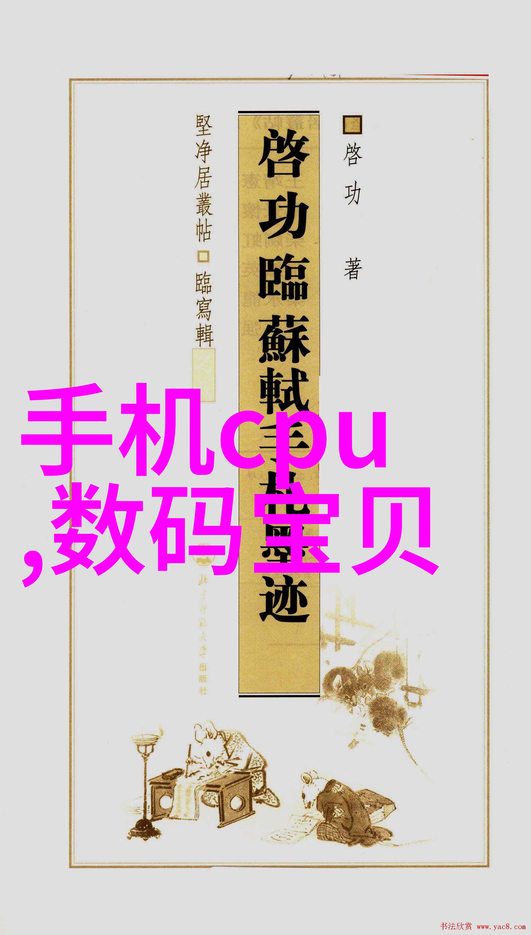 设备与技术-高效能的选择探索bac闭式冷却塔填料的优化应用