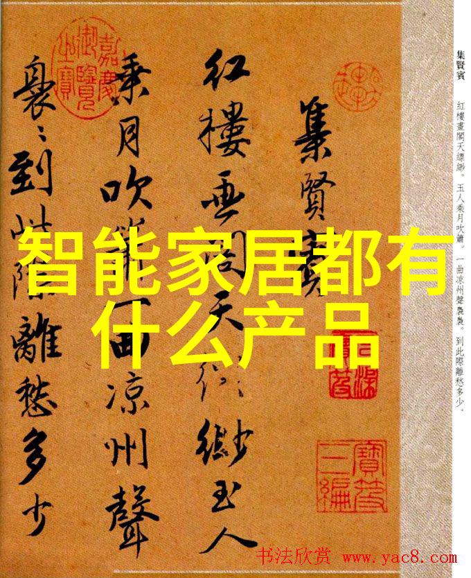 化学合奏化工填料的秘密交响曲