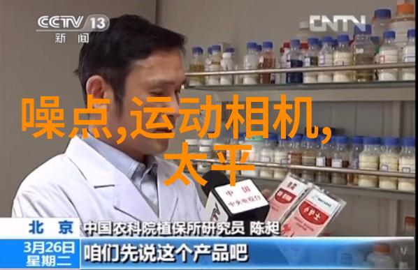 环境保护下的智慧运作智能管理系统在提升二手化学装置性能方面的作用探究