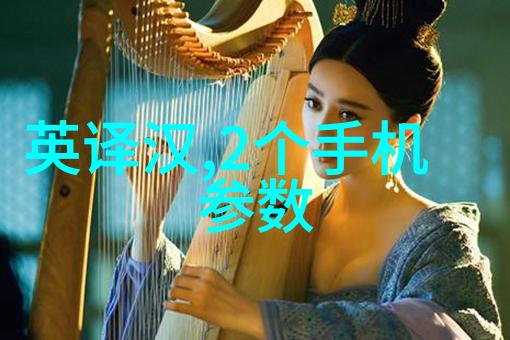 药草精华之源巨型提炼机的奇迹