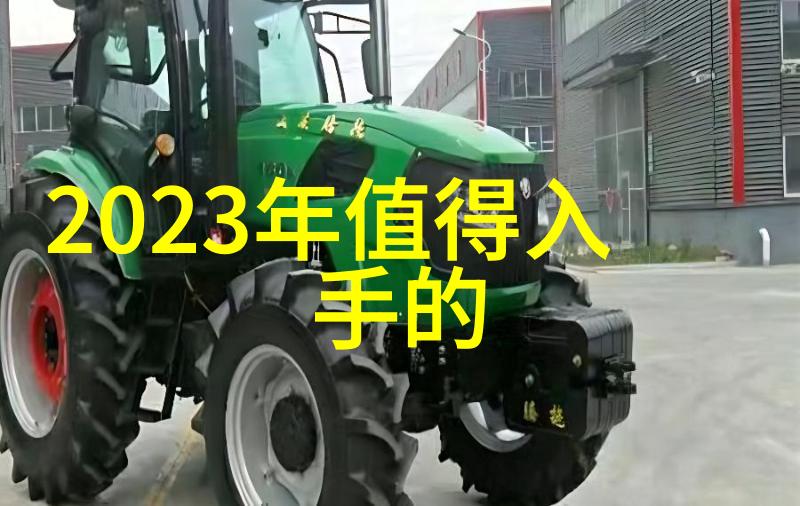 家装知识从零学起探索室内设计与装修的全方位指南