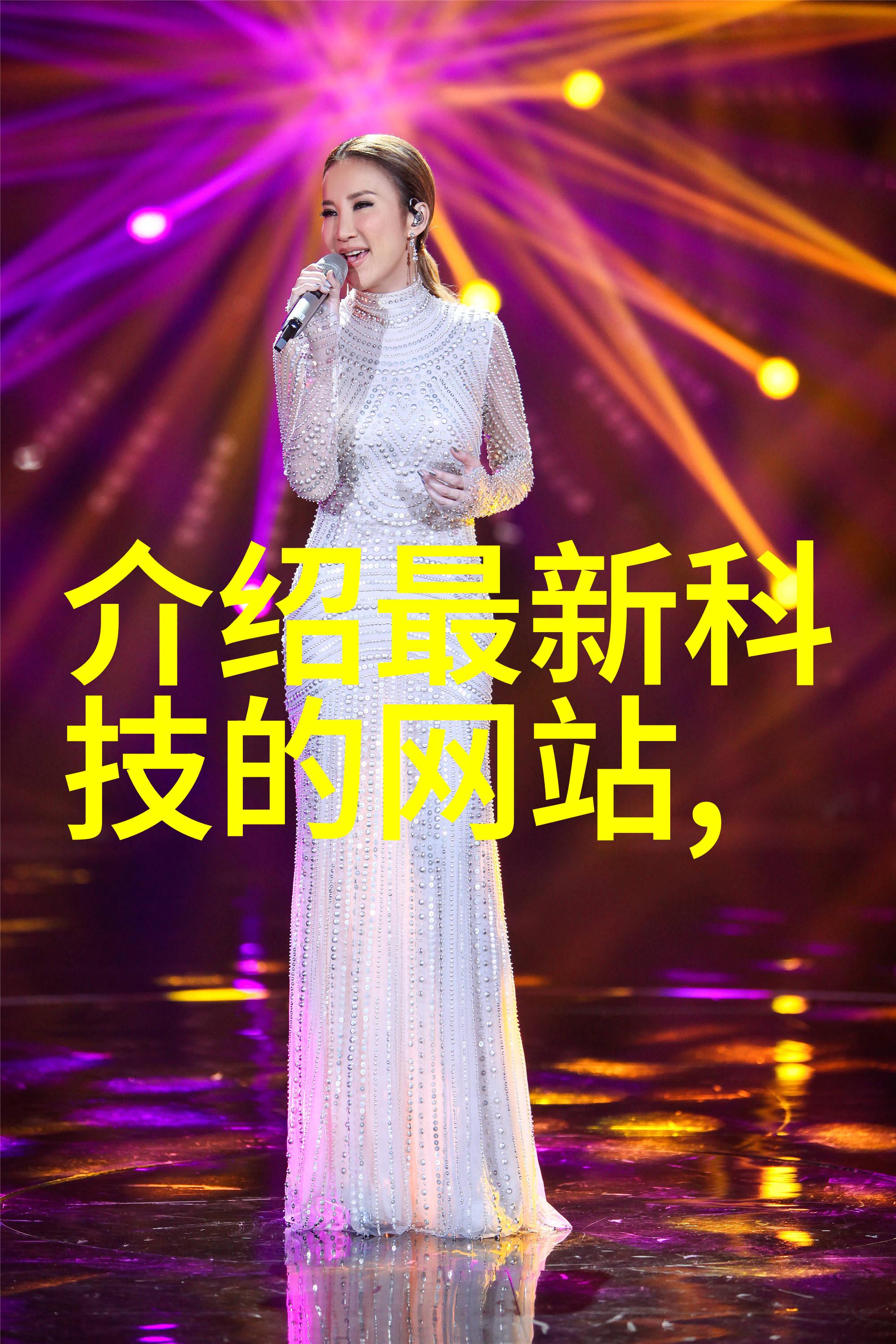 在数字化转型中第一财经是如何保持竞争力的