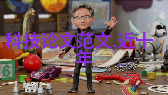 半导体超纯水设备清澈的科技与卓越的洁净