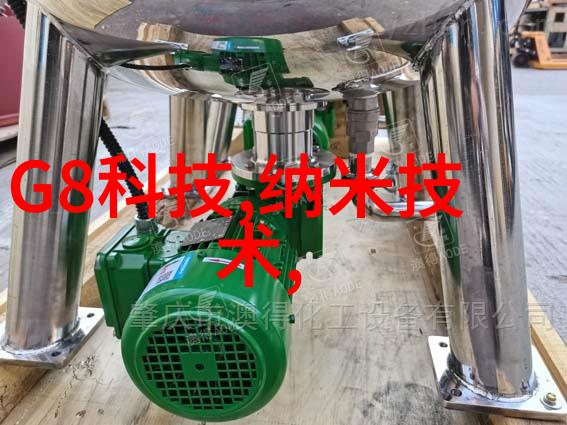 装置与反应化学实验室的双重舞台