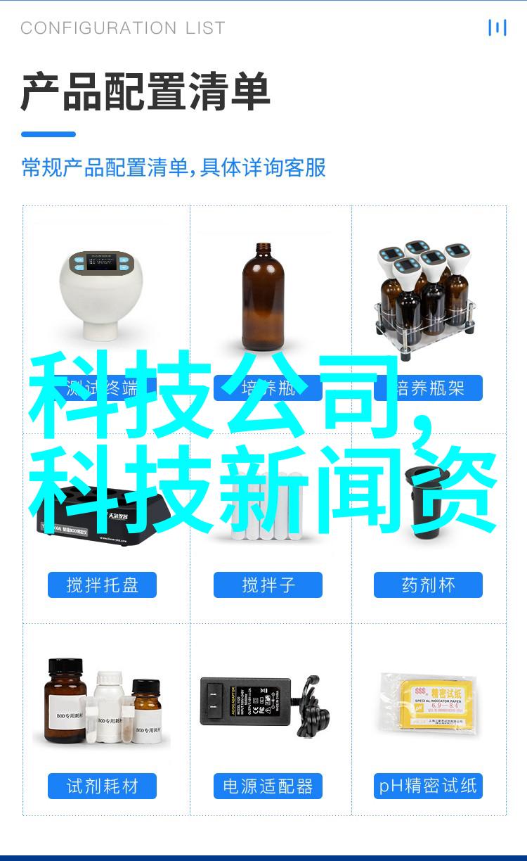 变压器回收的智慧之路