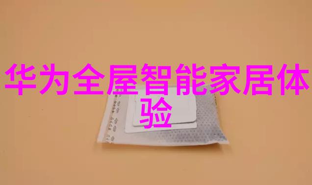 化工分析仪器高精度检测设备