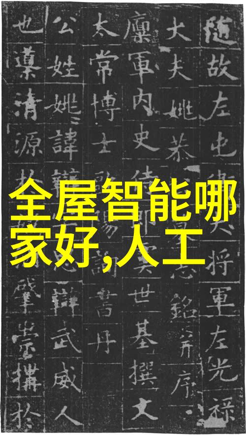 泥瓦木工技术与艺术专业的建筑装饰技艺