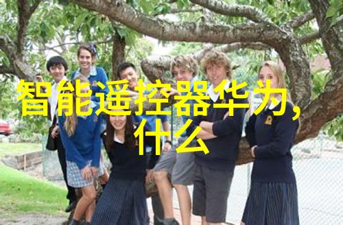 智能时代的挑战机器人与人的就业大格局
