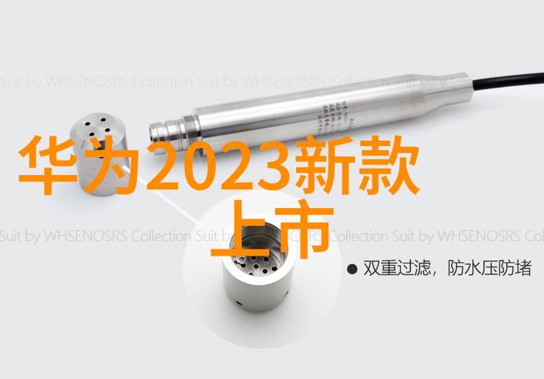 无热能杀菌革命探索低温等离子体灭菌技术的未来