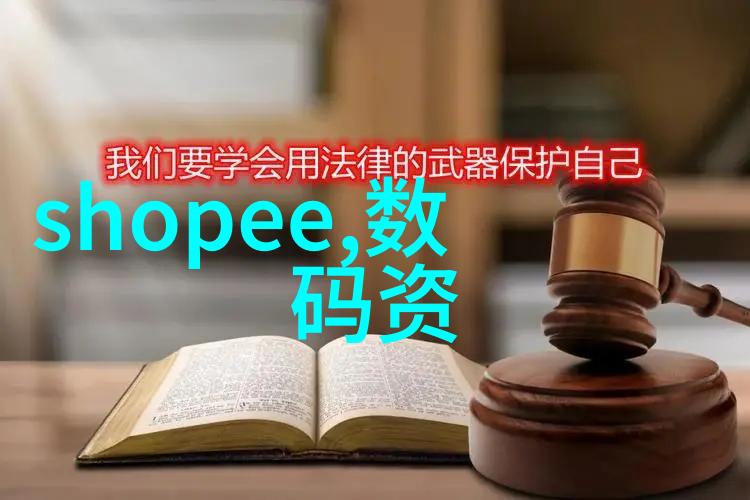 家园梦境抽象装饰图谱