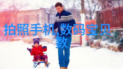 化学反应的舞台实验室设备之旅