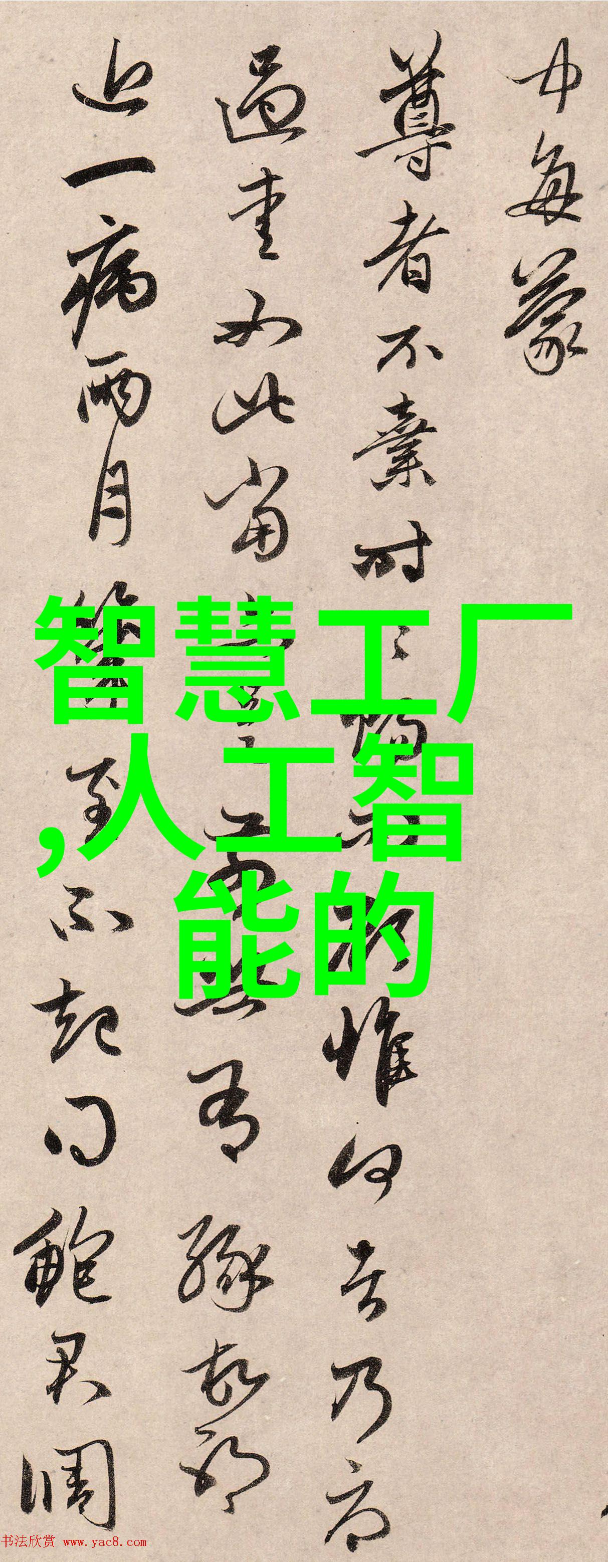 制冷设备维修技巧全解密