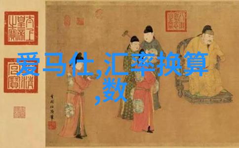 智能仪表方案-精准监测智慧升级的工业自动化解决方案