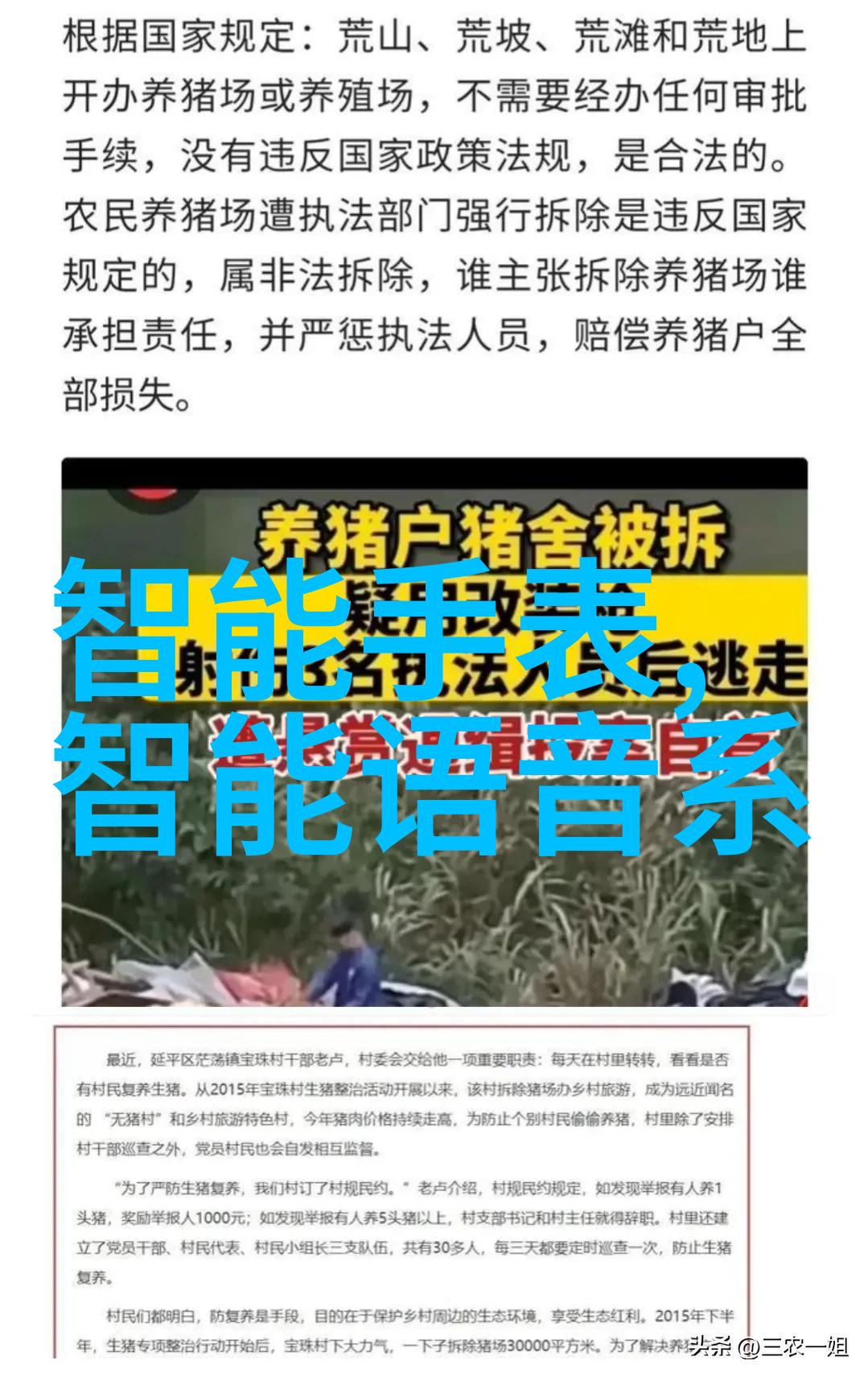 微波杀菌的科学原理高频振荡与热能转换