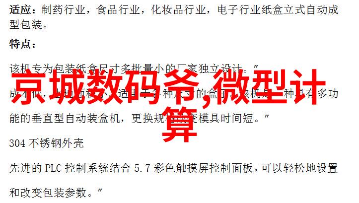 全屋净水家里的清新之路我是如何让每一滴水都变得干净透明的