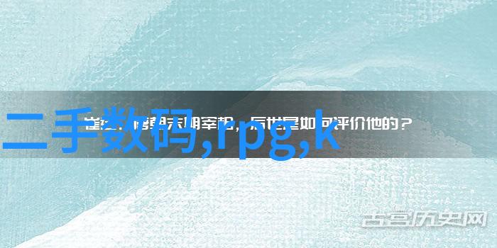 农村小型净水设备-清洁之源探索农村小型净水设备的应用与未来