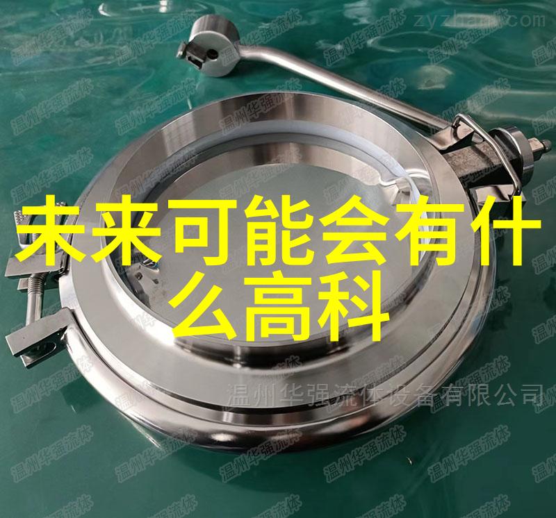 反应釜共线设备精密合流的关键技术与应用实例
