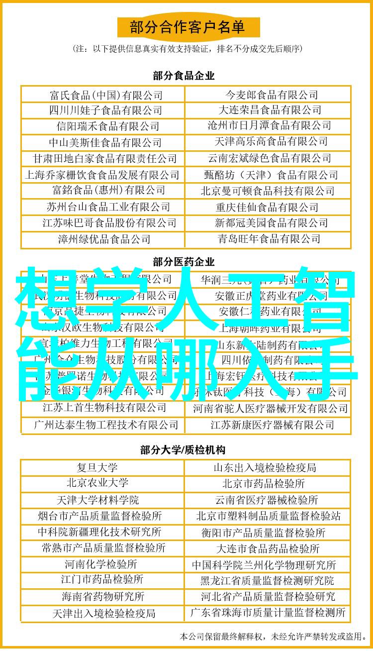 智能化生产新篇章自动倒角机的革命性应用