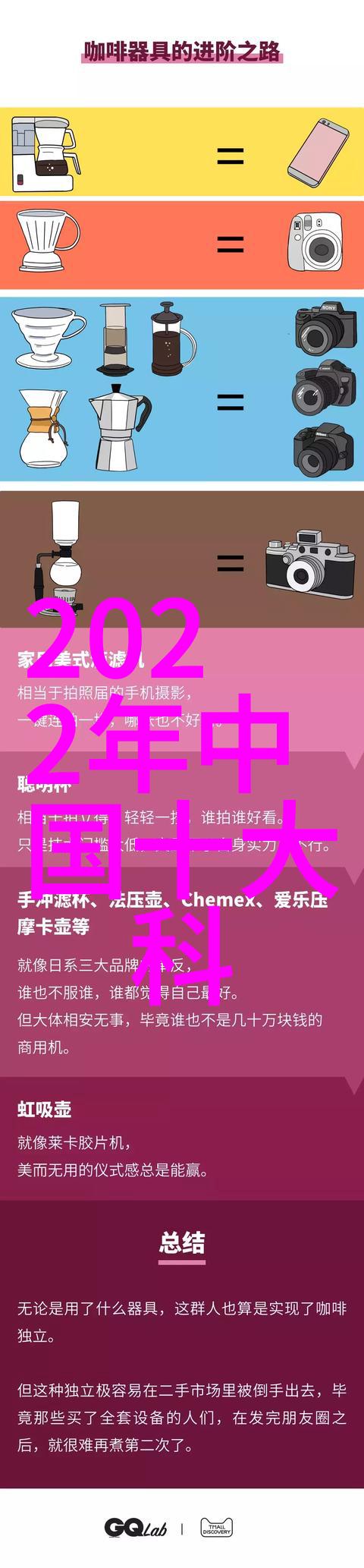 搞点趣味 DIY 自制冰沙和果汁制作方法