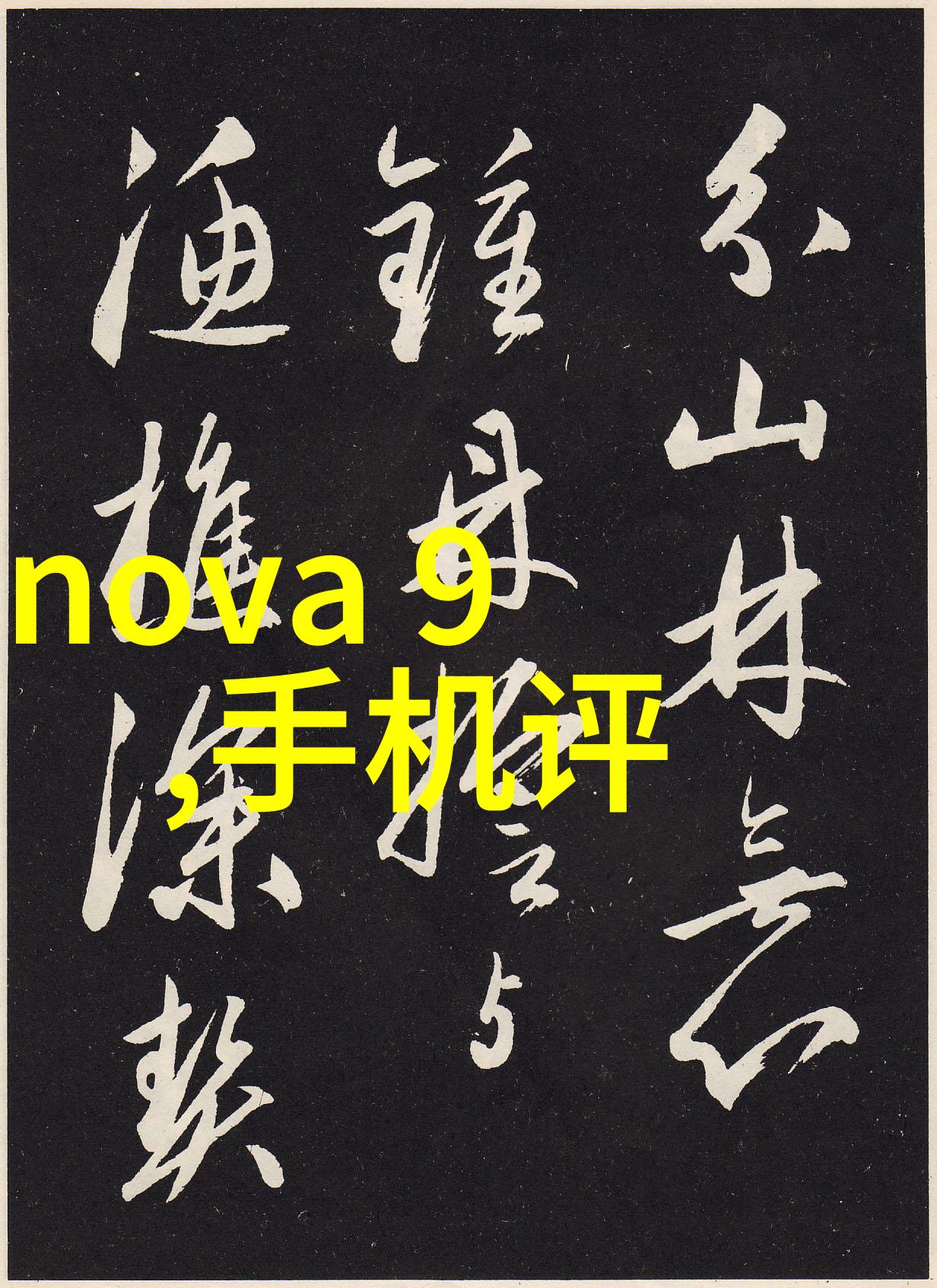 我死后的二十年重生与忘记回忆与遗憾的交织