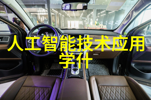 三相分离器的工作原理电力系统中的电流隔离与保护设备