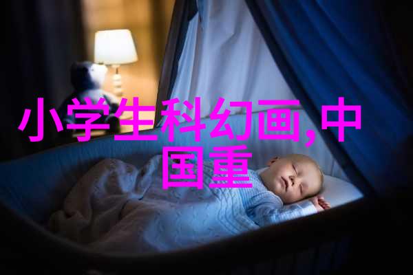 氧气激活剂催化氧化反应器的奥秘与应用
