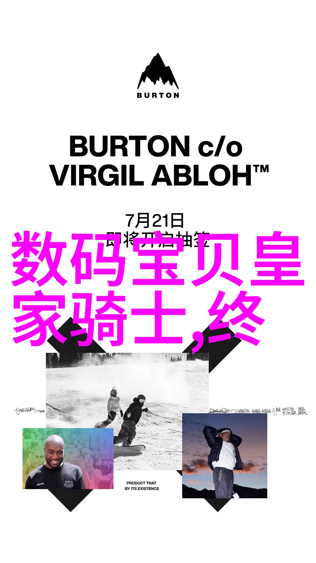 高压蒸汽灭菌器从工业巨轮到家庭小助手的逆袭