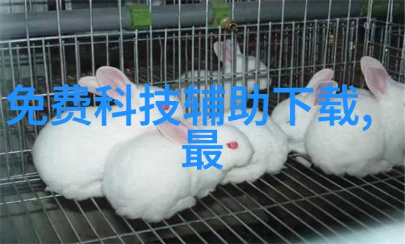 化工设备机械之魂第四章奏响新篇章