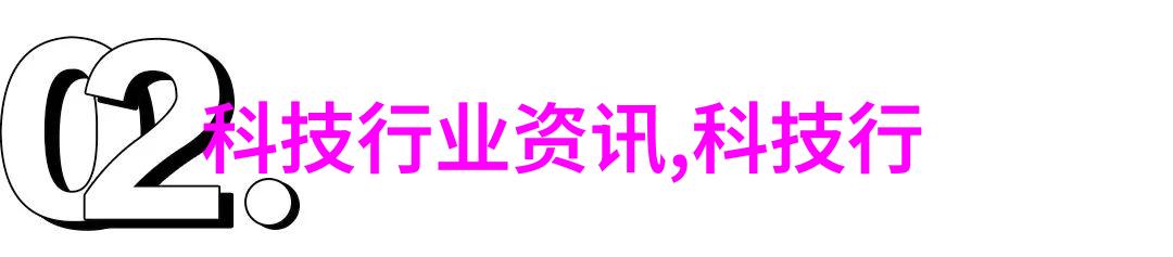 压滤机安全隐患剖析防止过度压力与漏液事故