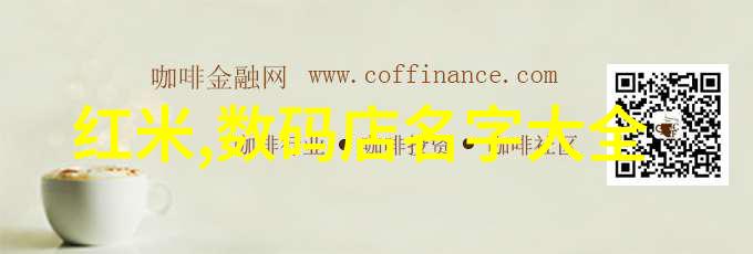 五零年代小娇妻时尚复古的家庭生活