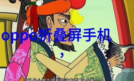 清洁能源革命太阳能板的生产过程及质量控制