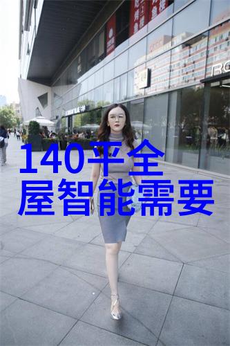 施工中的注意事项和常见问题解决策略