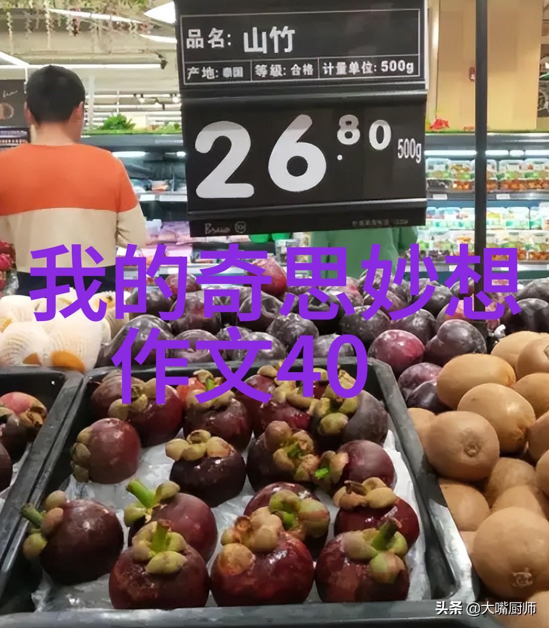 中药提炼高效器大型中药浓缩设备技术革新