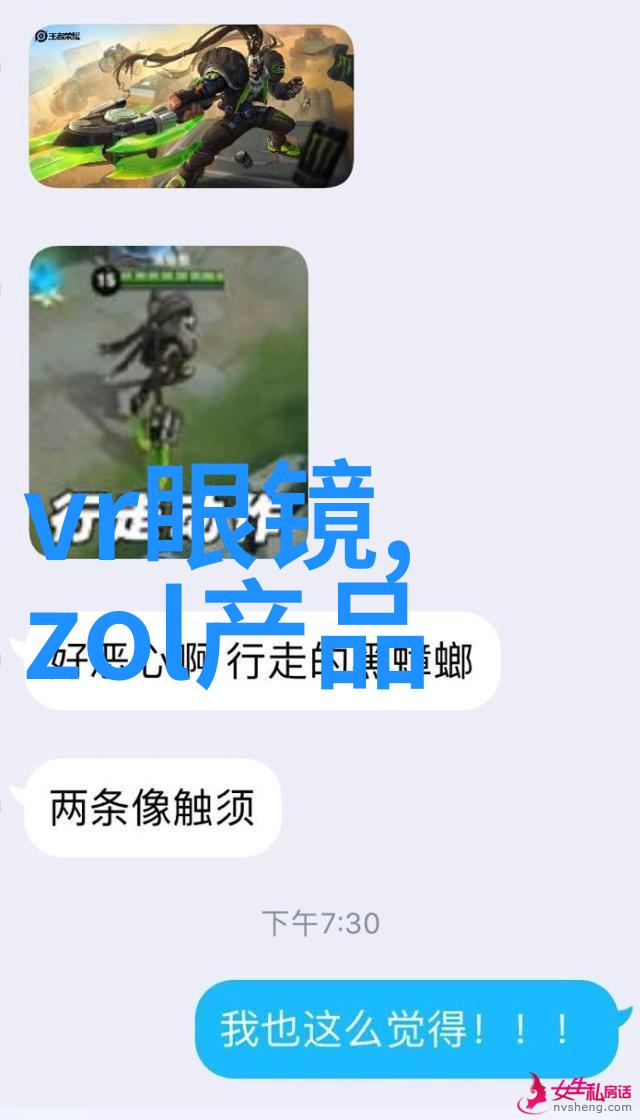 坐在爸爸的JI巴做作业我是座上的小学生