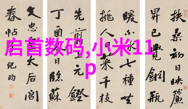 粉土机筛土一体机革命性建筑材料处理设备的崭新选择